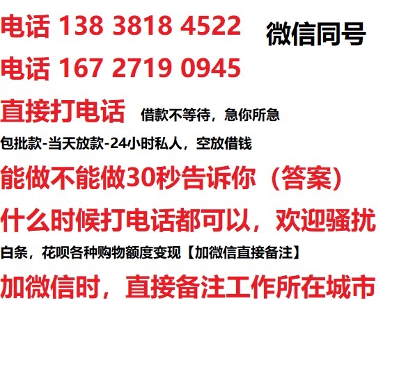 攀枝花汽车抵押借款不押车|攀枝花二次押车借钱|攀枝花私人借贷